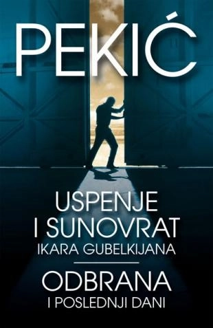 USPENJE I SUNOVRAT IG/ODBRANA I POSLEDNJI DANI