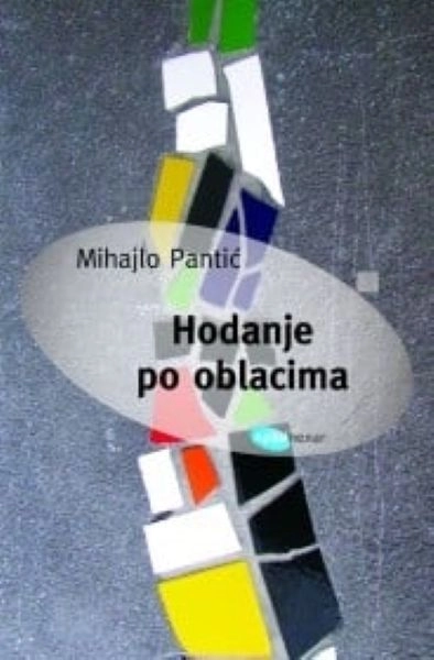 HODANJE PO OBLACIMA