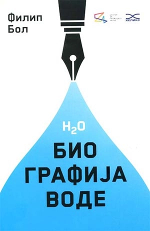 BIOGRAFIJA VODE