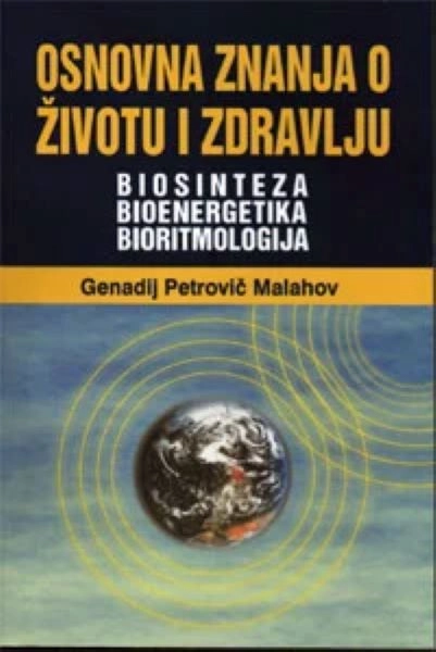 OSNOVNA ZNANJA O ŽIVOTU I ZDRAVLJU