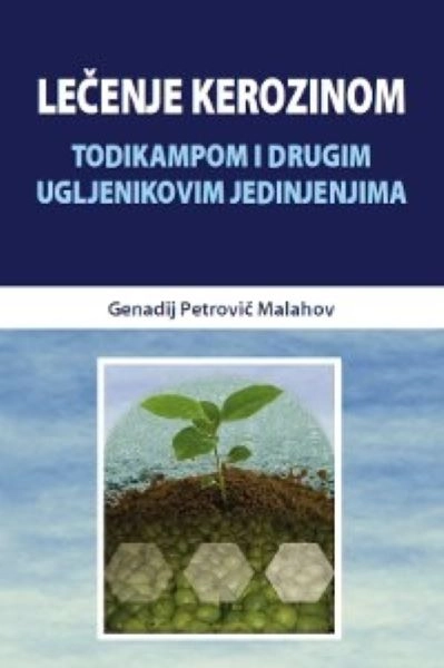 LEČENJE KEROZINOM TODIKAMPOM I DRUGIM UGLJENI.JED