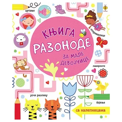 KNJIGA RAZONODE ZA MALE DEVOJČICE