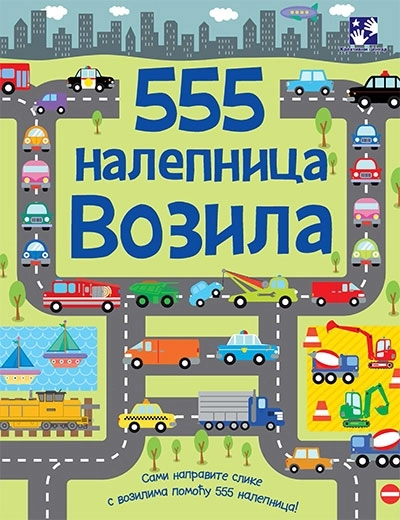 555 NALEPNICA VOZILA