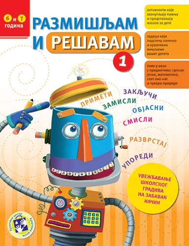 RAZMIŠLJAM I REŠAVAM 1