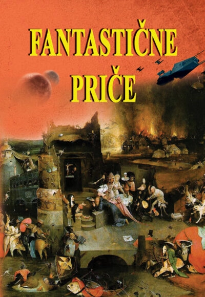 FANTASTIČNE PRIČE
