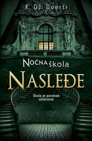 NOĆNA ŠKOLA 2 - NASLEĐE