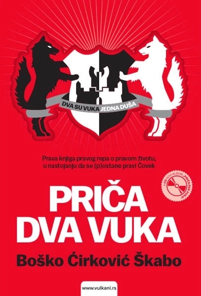 PRIČA DVA VUKA