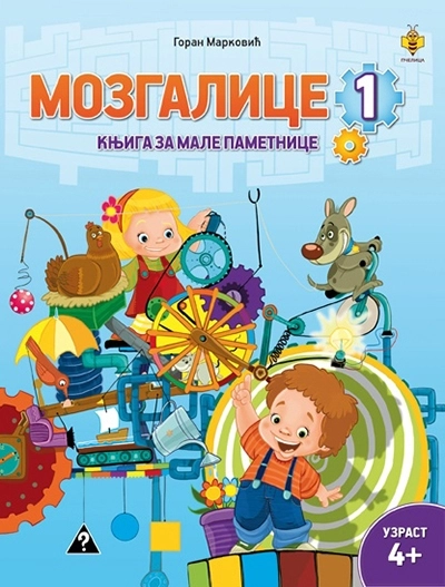 MOZGALICE 1 Pčelica