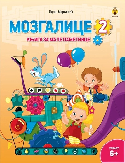 MOZGALICE 2 Pčelica