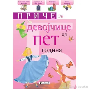 PRIČE ZA DEVOJČICE 5 GODINA