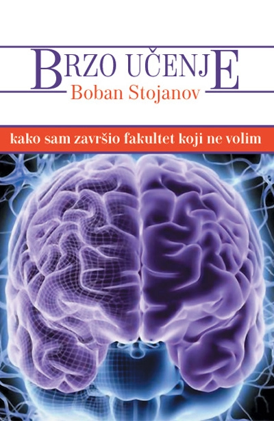 BRZO UČENJE