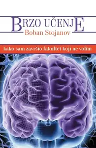 BRZO UČENJE
