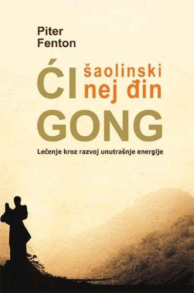 ŠAOLINSKI ĆI GONG