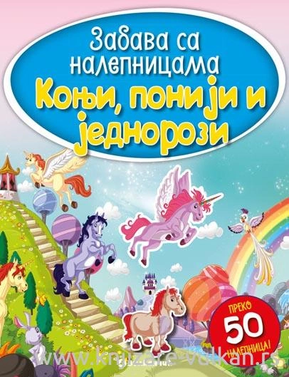 ZABAVA SA NALEPNICAMA KONJI PONIJI I JEDNOROZI