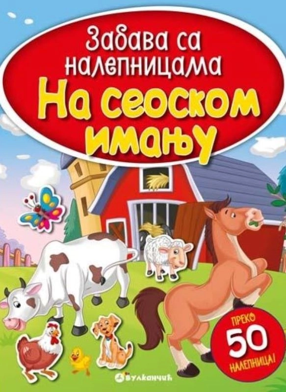 ZABAVA SA NALEPNICAMA NA SEOSKOM IMANJU