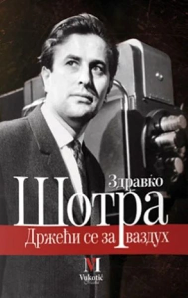 DRŽEĆI SE ZA VAZDUH