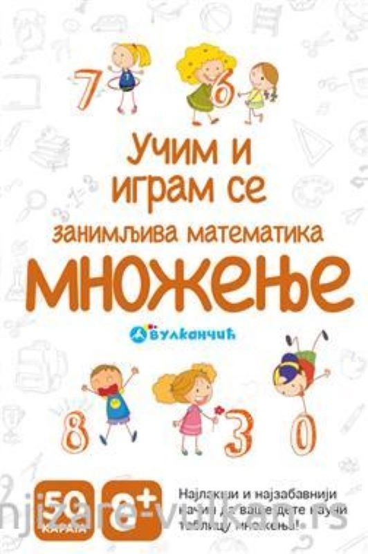 KARTE - ZANIMLJIVA MATEMATIKA- MNOŽENJE