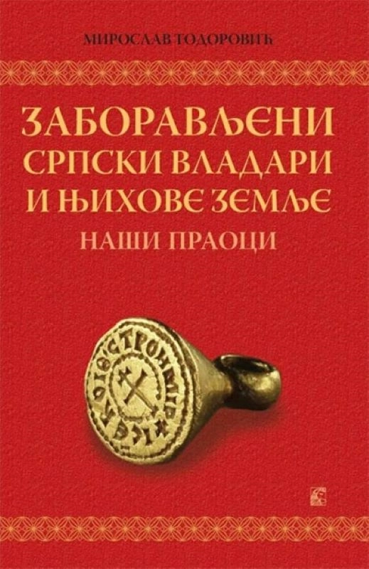 ZABORAVLJENI SRPSKI VLADARI I NJIHOVE