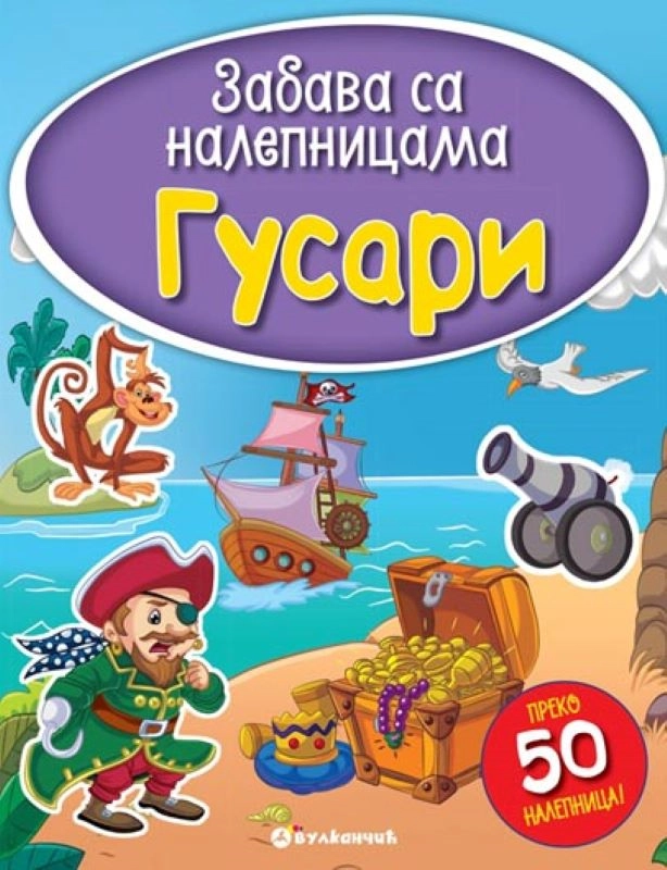 ZABAVA SA NALEPNICAMA - GUSARI
