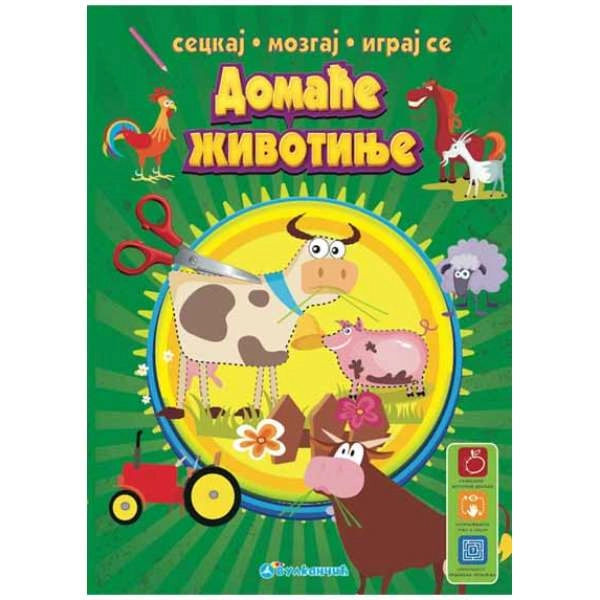 SECKAJ MOZGAJ IGRAJ SE - DOMAĆE ŽIVOTINJE
