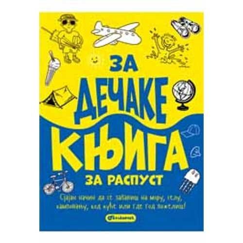 ZA DEČAKE - KNJIGA ZA RASPUST