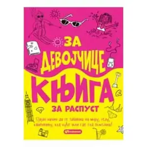 ZA DEVOJČICE - KNJIGA ZA RASPUST