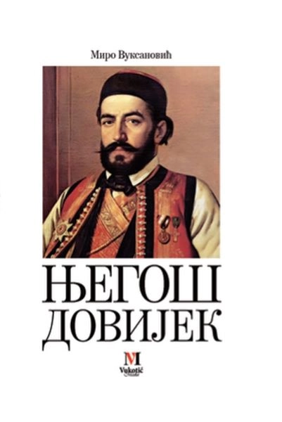 NJEGOŠ DOVIJEK