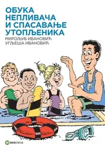 OBUKA NEPLIVAČA I SPASAVANJE UTOPLJENIKA