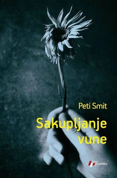 SAKUPLJANJE VUNE