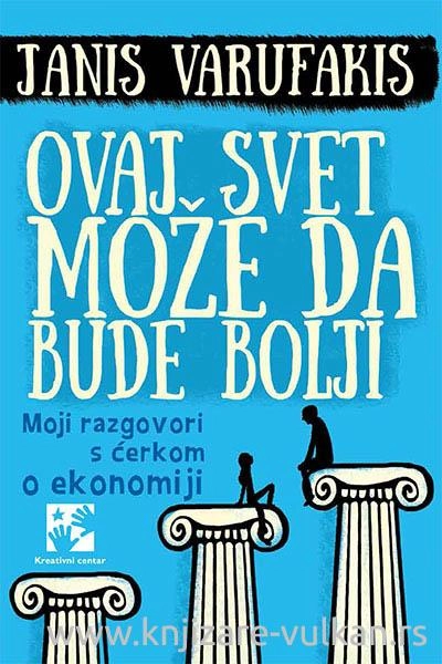 OVAJ SVET MOŽE DA BUDE BOLJI