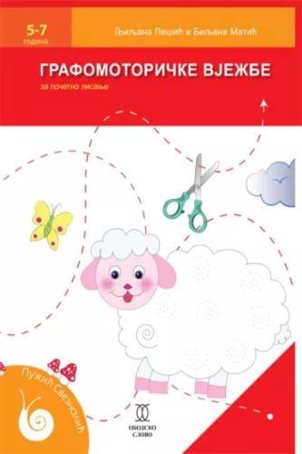 GRAFOMOTORIČKE VJEŽBE