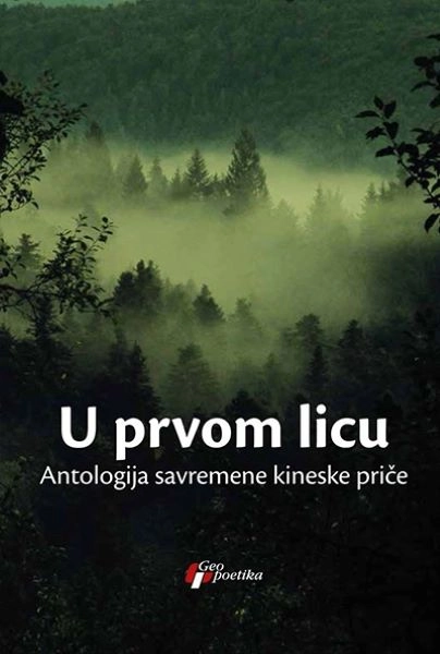 U PRVOM LICU