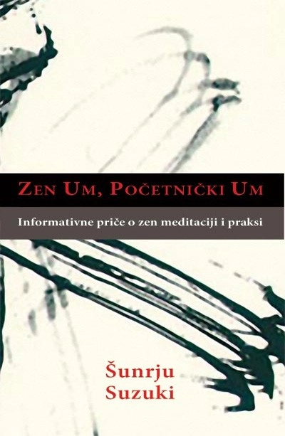 ZEN UM POČETNIČKI UM