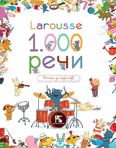 LAROUSSE 1000 REČI