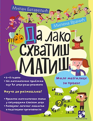 DA LAKO SHVATIŠ MATIŠ 1