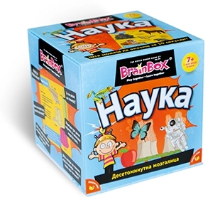 BRAINBOX  NAUKA