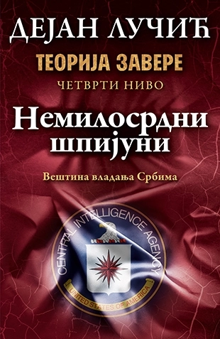 TEORIJA ZAVERE IV - NEMILOSRDNI ŠPIJUNI