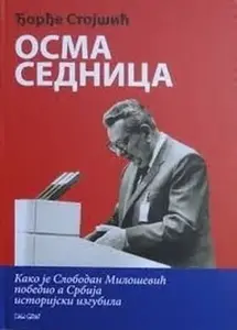 OSMA SEDNICA