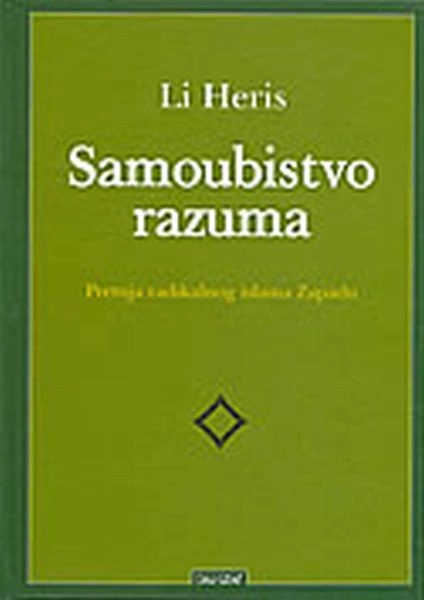 SAMOUBISTVO RAZUMA