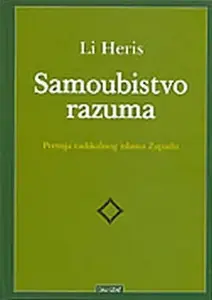 SAMOUBISTVO RAZUMA