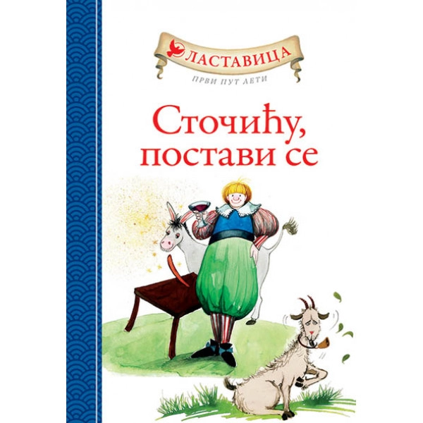 LASTAVICA - STOČIĆU POSTAVI SE