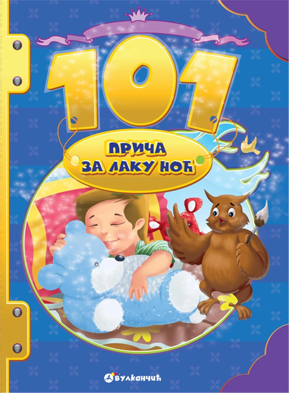 101 PRIČA ZA LAKU NOĆ