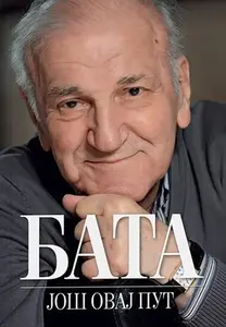 BATA JOŠ OVAJ PUT