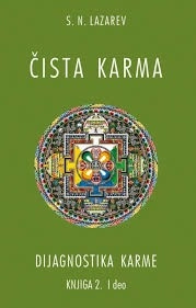 ČISTA KARMA I