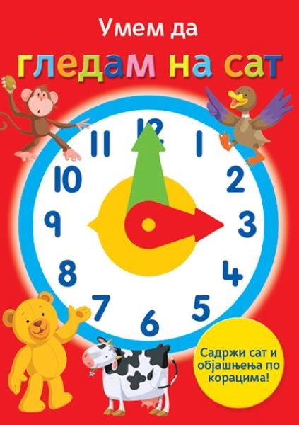 UMEM DA GLEDAM NA SAT