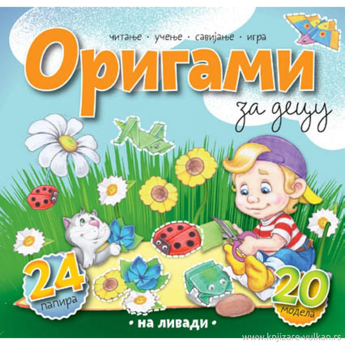 ORIGAMI ZA DECU - NA LIVADI