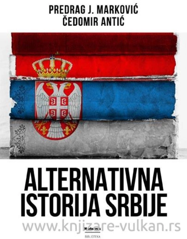 ALTERNATIVNA ISTORIJA SRBIJE