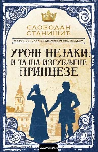 UROŠ NEJAKI I TAJNA IZGUBLJENE PRINCEZE
