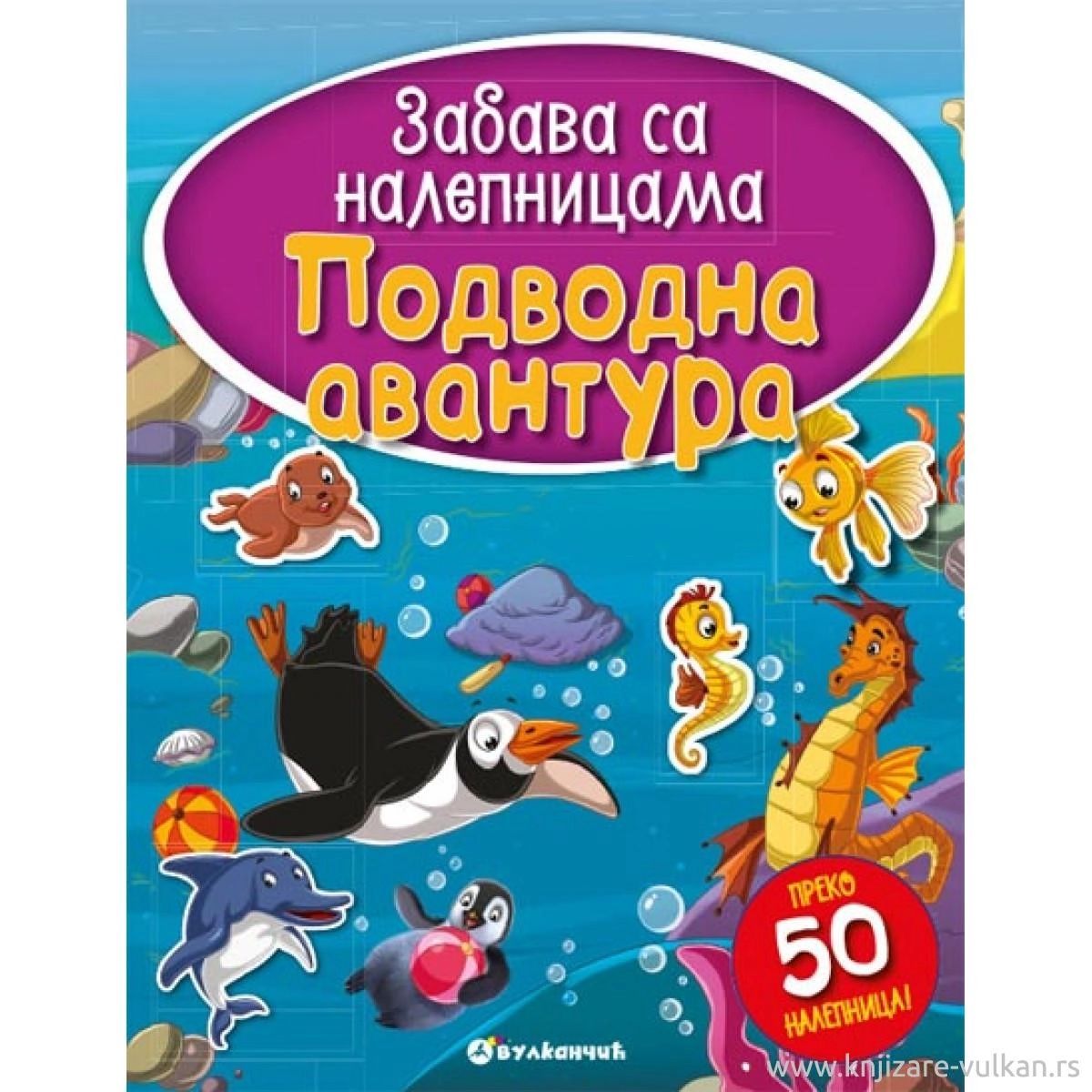 ZABAVA SA NALEPNICAMA PODVODNA AVANTURA