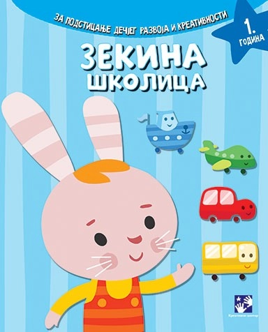 ZEKINA ŠKOLICA